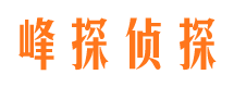 崂山外遇调查取证